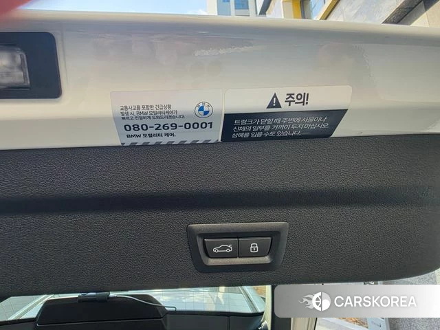 BMW X2 (U10) id 3786079 из Кореи 10