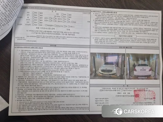 Kia More K9 id 3602320 из Кореи 10