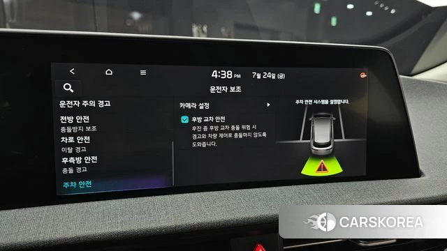 Kia EV6 id 4623813 из Кореи 10