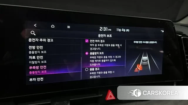 Kia Sportage 5th Generation Hybrid id 3321870 из Кореи 10