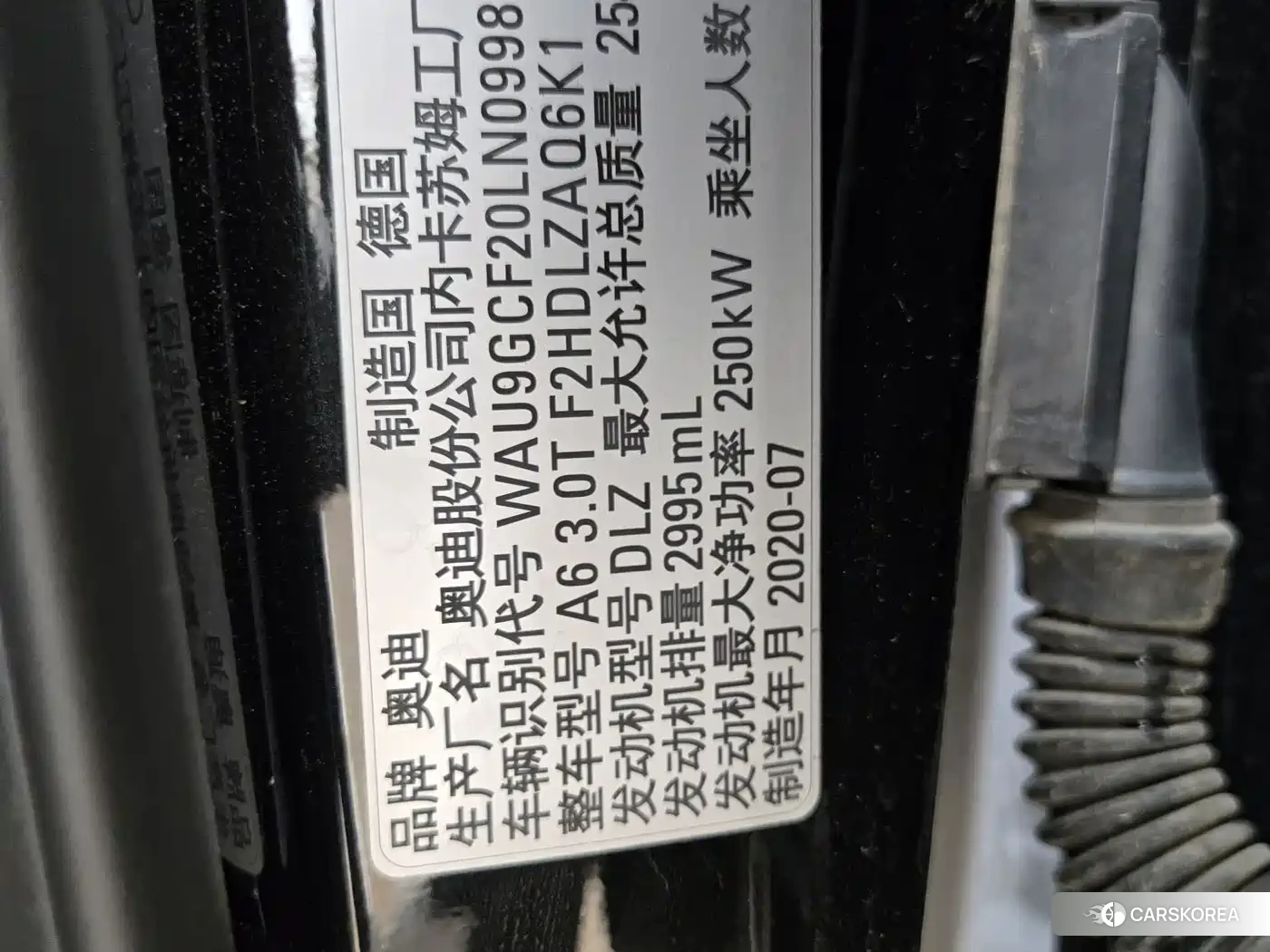 Audi A6 id 4649370 из Китая 10