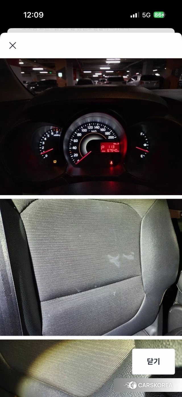 Kia The New Ray id 4637785 из Кореи 10