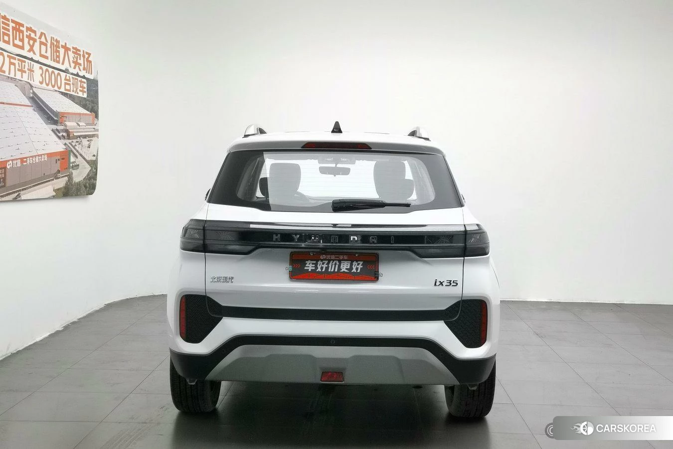 Hyundai ix35 id 4467736 из Китая 10
