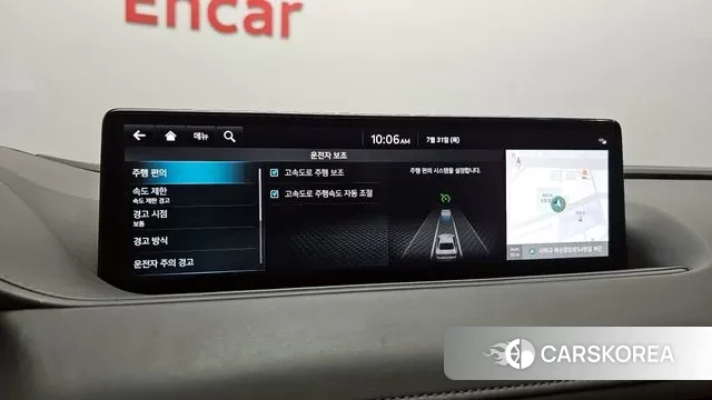 Genesis G80 (RG3) id 2989925 из Кореи 10