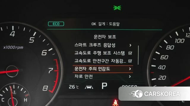Kia Stinger id 4614646 из Кореи 10