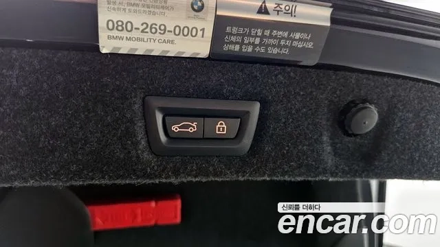 BMW 5 Series (G30) id 2926825 из Кореи 10