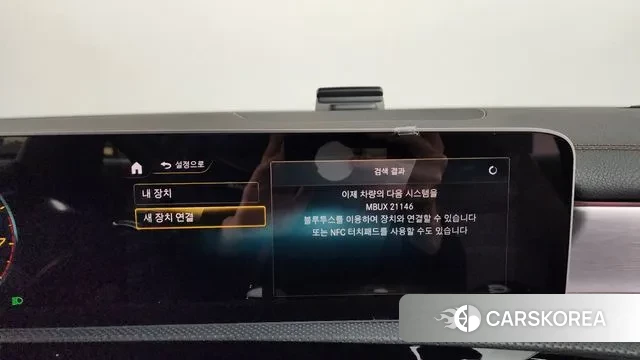 Mercedes-Benz CLA-Class C118 id 3736291 из Кореи 10