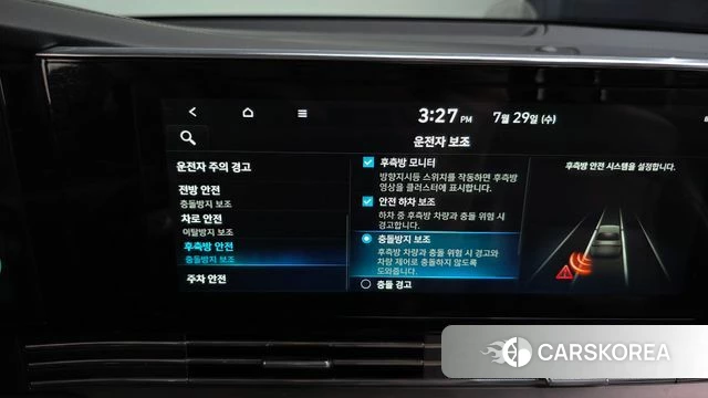 Hyundai The New Grandeur IG id 4642399 из Кореи 10