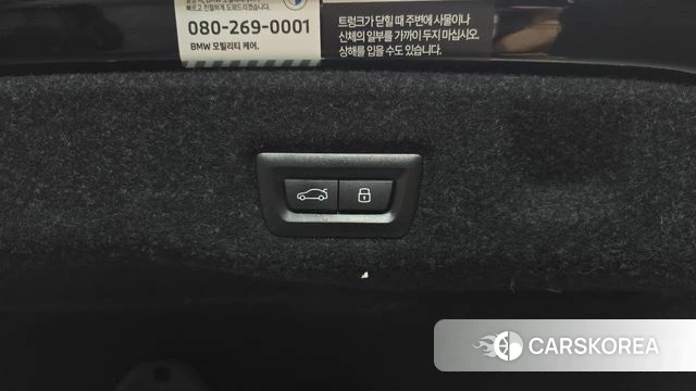 BMW 5 Series (G60) id 4266148 из Кореи 10