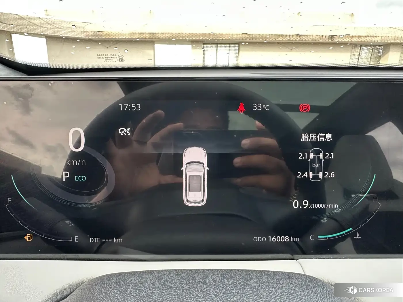 Chang'an Changan CS75PLUS id 4570328 из Китая 10