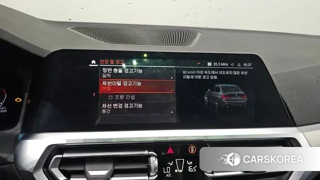 BMW 3 Series (G20) id 3037455 из Кореи 10