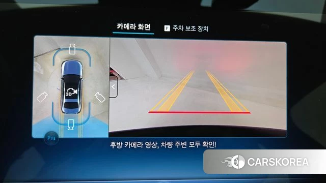 Mercedes-Benz E-Class W214 id 4185486 из Кореи 10