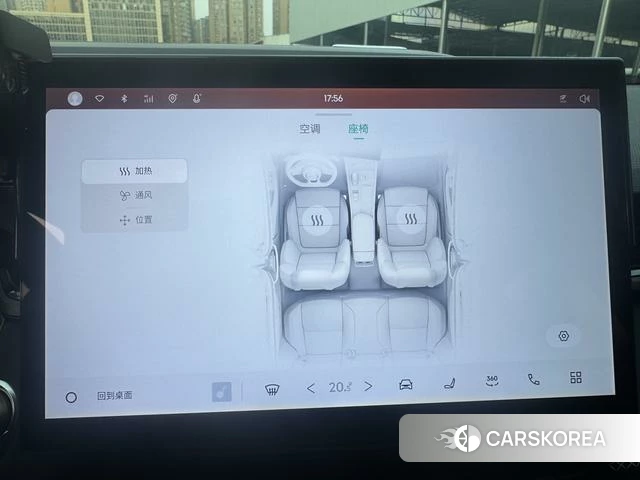 Lynk 03 id 3993443 из Китая 10