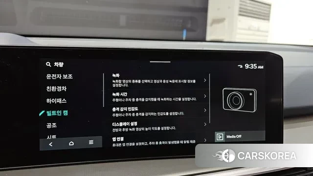 Kia The New Sorento 4th Generation id 3394188 из Кореи 10