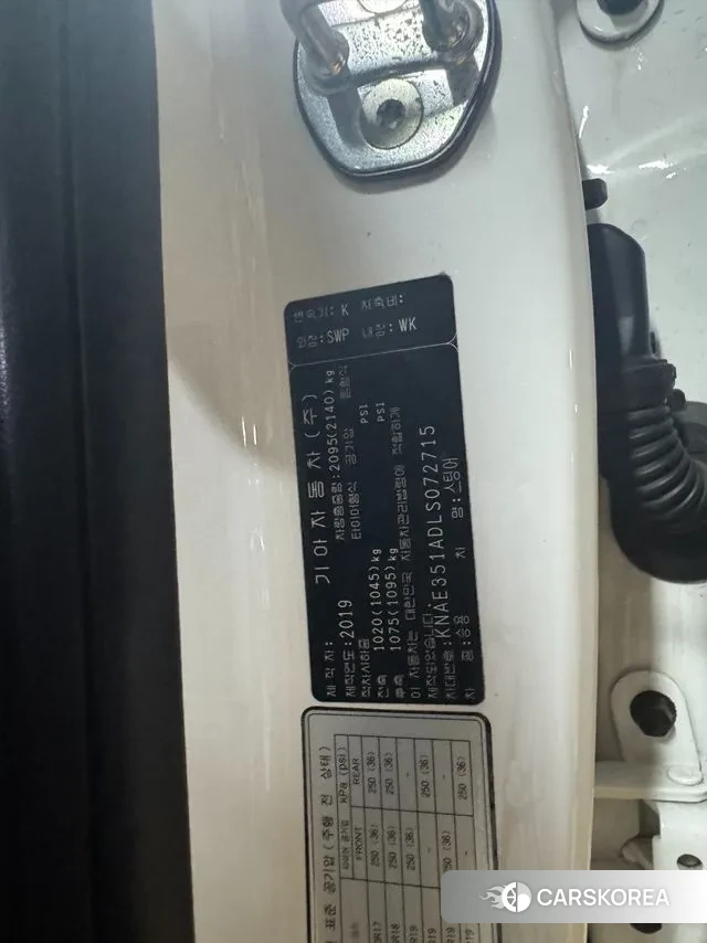 Kia Stinger id 3362722 из Кореи 10