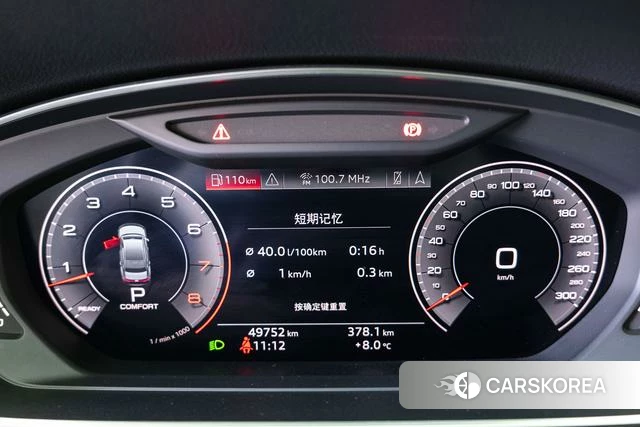 Audi A8 id 4210122 из Китая 10