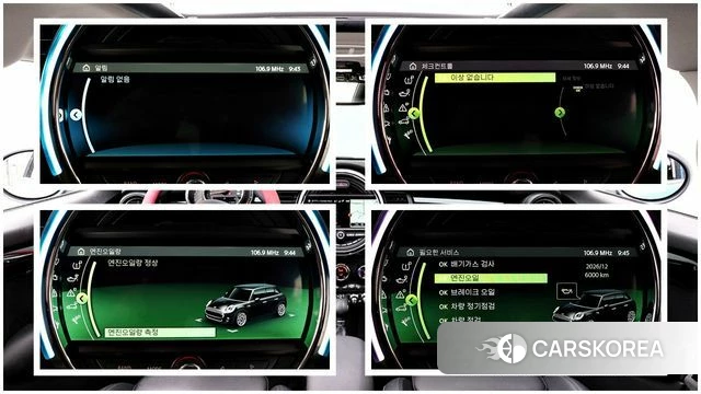 Mini Cooper id 4536622 из Кореи 10