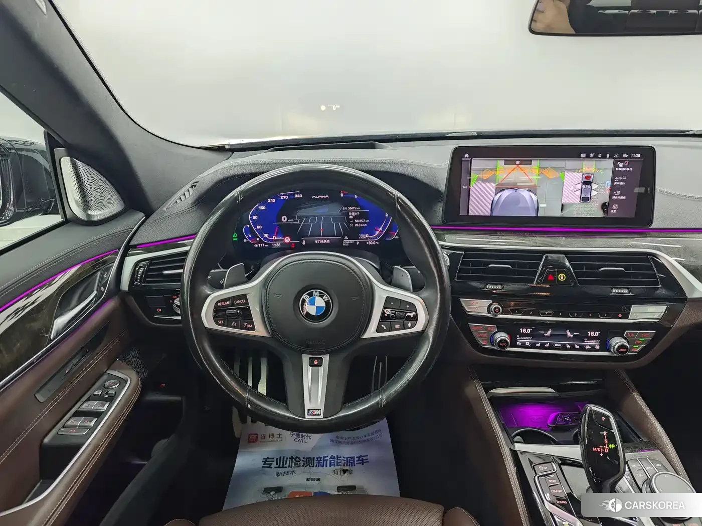 BMW 6 series GT id 4570762 из Китая 10