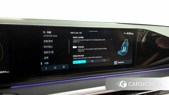 Hyundai Grandeur Hybrid (GN7) id 3891840 из Кореи 10