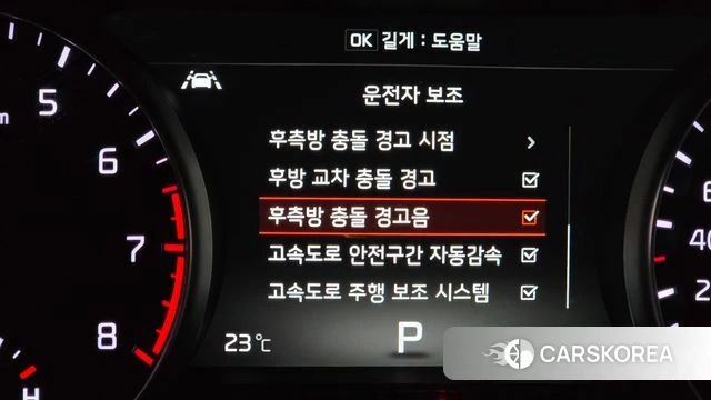 Kia Come New K7 id 4794575 из Кореи 10