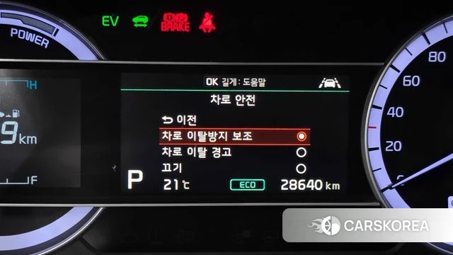 Kia The New Niro id 4179967 из Кореи 10