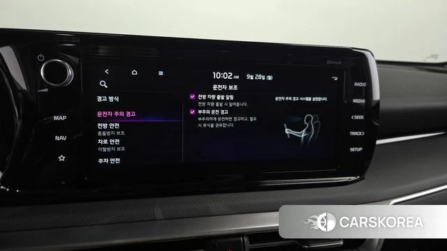 Kia K5 3rd generation id 4917505 из Кореи 10