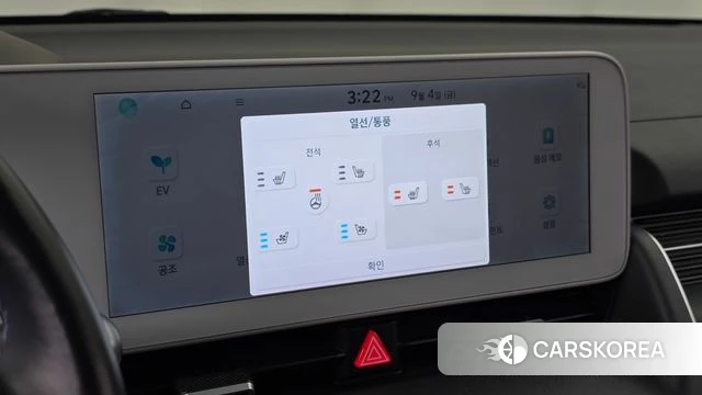 Hyundai Ionic 5 id 4768846 из Кореи 10