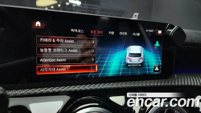 Mercedes-Benz A-Class W177 id 2706118 из Кореи 10