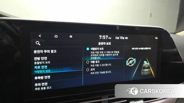 Hyundai The New Grandeur IG id 4475693 из Кореи 10