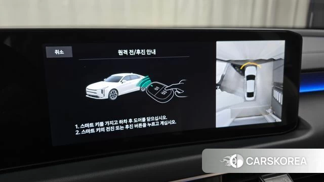 Kia The New K8 Hybrid id 4744141 из Кореи 10