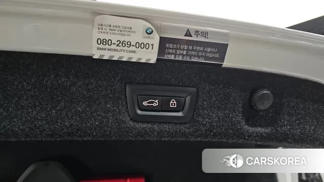 BMW 5 Series (G30) id 3301744 из Кореи 10