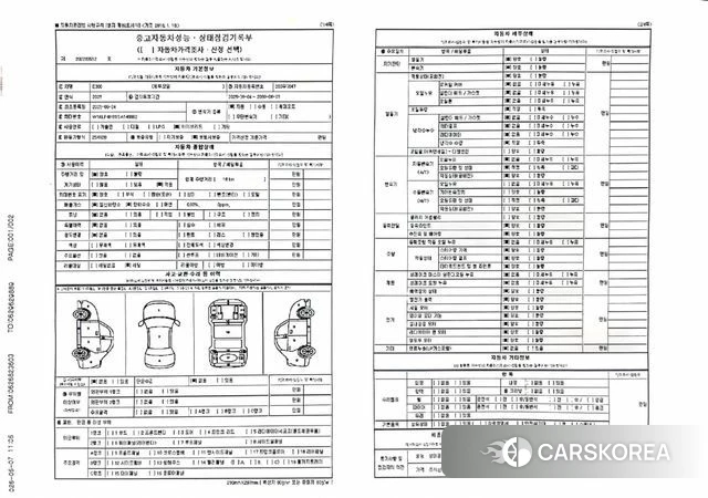 Mercedes-Benz E-Class W214 id 4291802 из Кореи 10