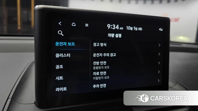 Hyundai Casper id 4935289 из Кореи 10