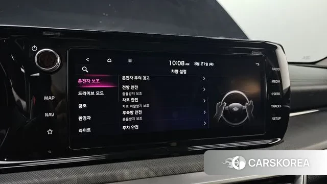 Kia K5 Hybrid 3rd Generation id 3059989 из Кореи 10