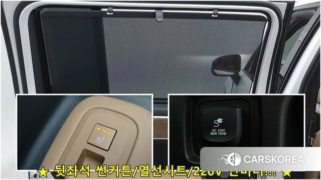 Hyundai Santa Fe (MX5) id 3817892 из Кореи 10