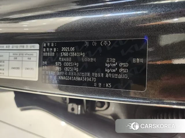 Kia K5 3rd generation id 3577496 из Кореи 10