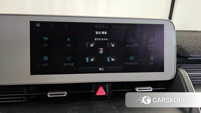 Hyundai Ionic 5 id 4731285 из Кореи 10