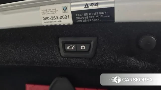 BMW 5 Series (G30) id 3656793 из Кореи 10