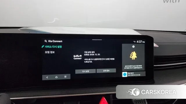 Kia The New K5 Hybrid 3rd generation id 3021826 из Кореи 10