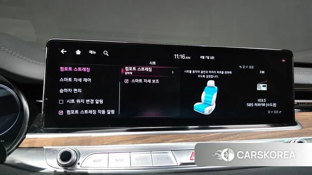 Kia The New K9 2nd generation id 4676657 из Кореи 10
