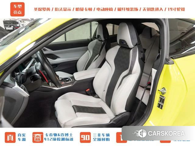 BMW M4 id 4336162 из Китая 10