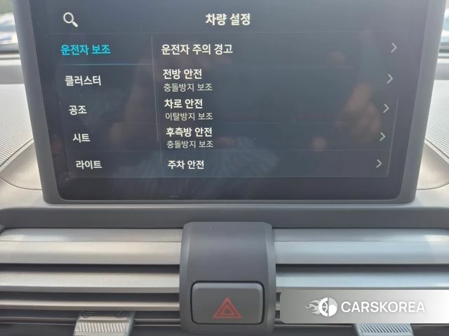 Hyundai Casper id 4669905 из Кореи 10