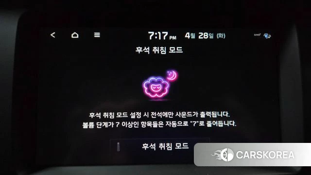 Kia The New Carnival id 4233072 из Кореи 10