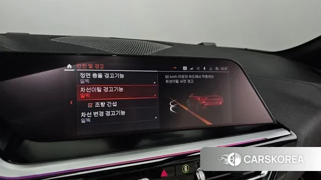 BMW Z4 (G29) id 3032281 из Кореи 10