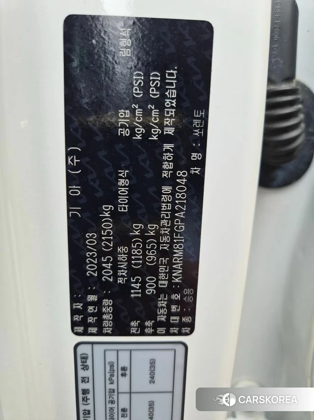 Kia Sorento 4th Generation id 4579558 из Кореи 10