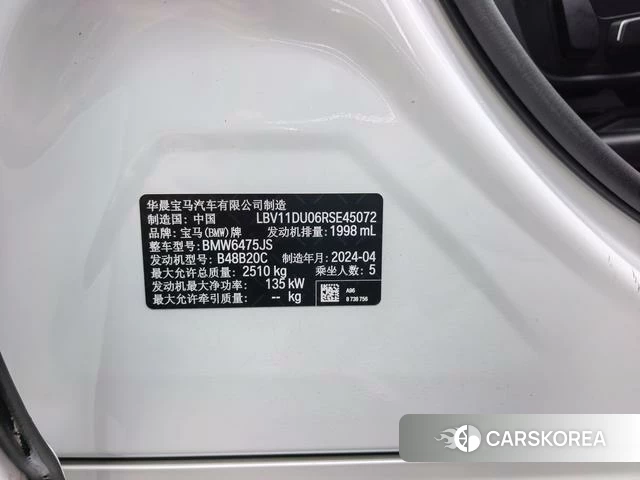 BMW X3 id 4275622 из Китая 10