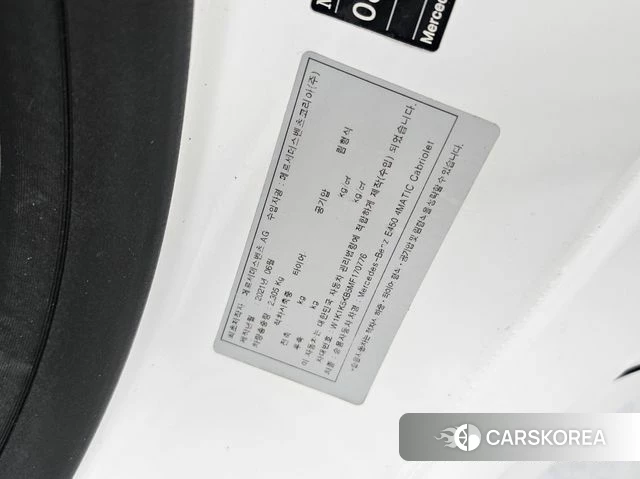 Mercedes-Benz E-Class W213 id 4434198 из Кореи 10