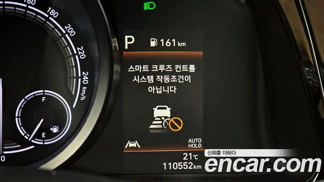 Hyundai Avante Hybrid (CN7) id 2697806 из Кореи 10