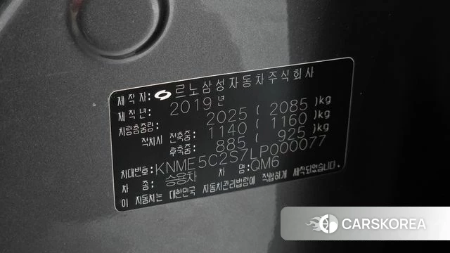 Renault Korea (Samsung) The New QM6 id 4959965 из Кореи 10