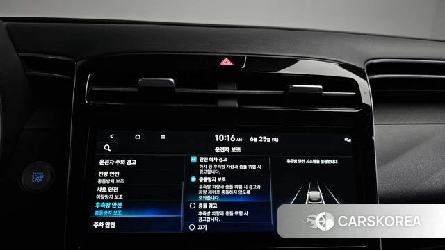 Hyundai Tucson (NX4) id 4507013 из Кореи 10